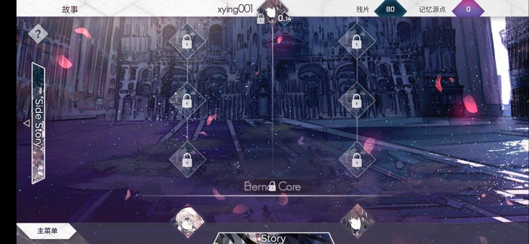 arcaea兑换码怎么获得