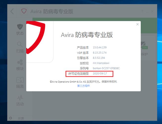 破解版有病毒吗