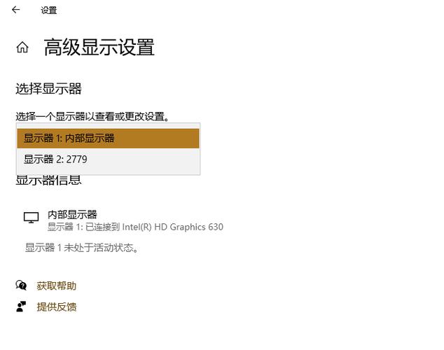 win10全屏看视频掉帧截图3