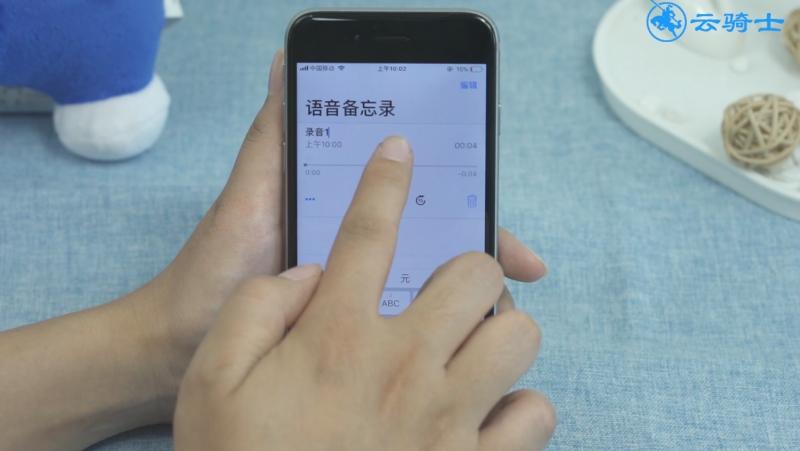 苹果手机修改录音名称