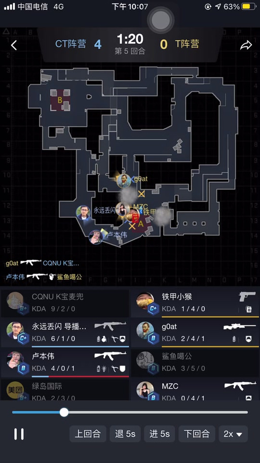 csgo回放功能在哪里