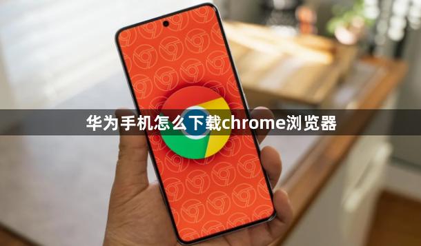 华为手机气密性修复多少钱?