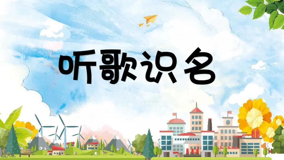 猜明星名字的小游戏