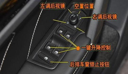 锁车怎么让喇叭一声