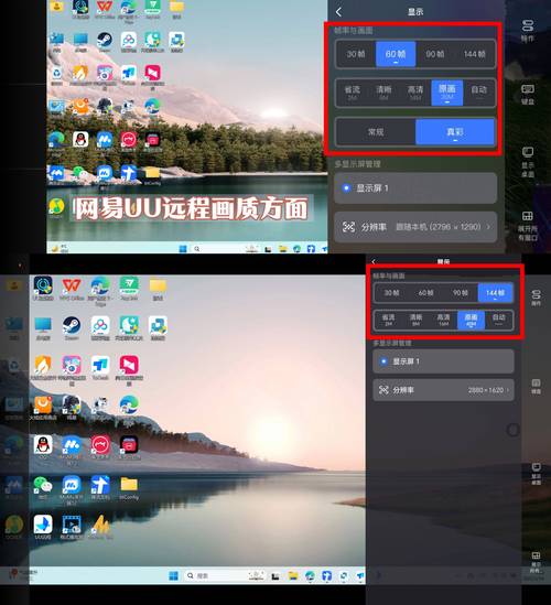 电脑睡眠模式可以远程吗