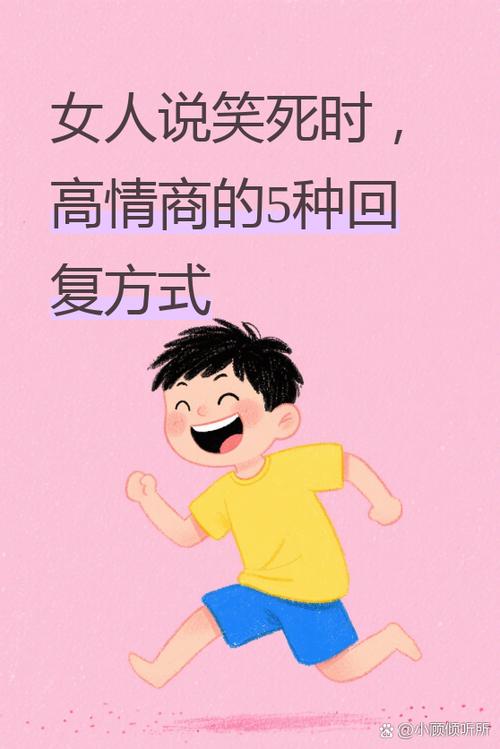 说话能把人笑死的女人截图3
