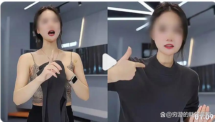 擦边直播为什么用他人银行卡呢