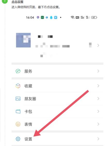 oppo微信小程序闪退