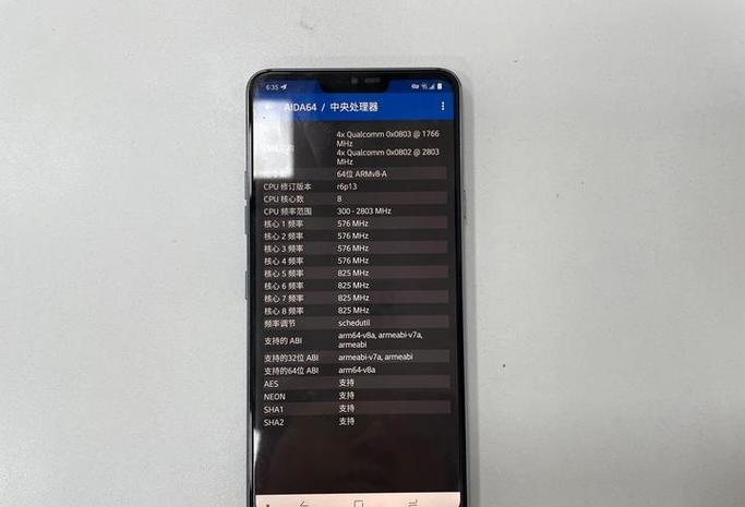 2021年骁龙845过时了吗