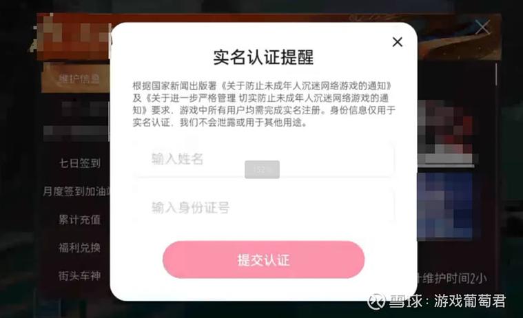 b站预售可以退款吗