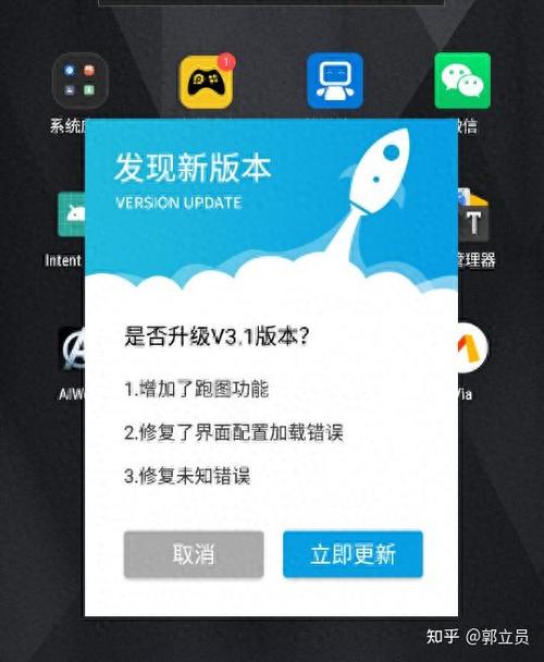 按键精灵办公插件教程