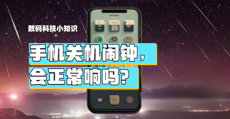 vivox27闹钟响不在桌面