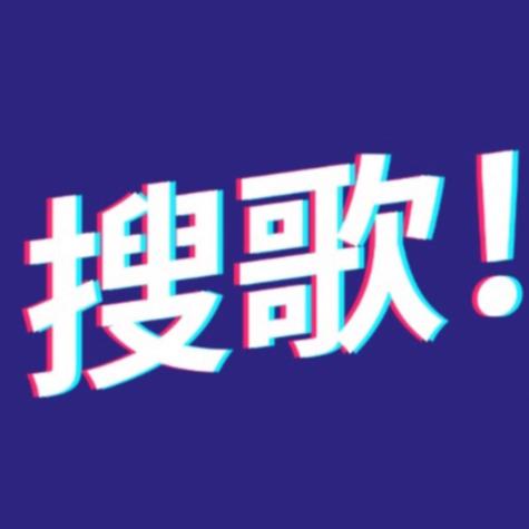 识别歌名软件哪个好用听曲猜歌