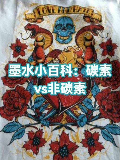 碳素还是非碳素墨水好