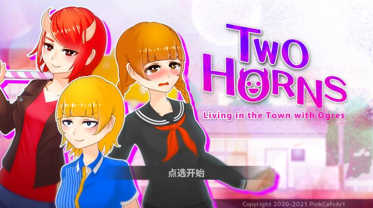 与鬼共生的小镇步兵修改版