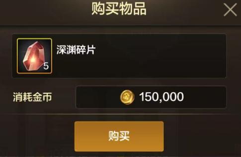 打造世界手游修改金币