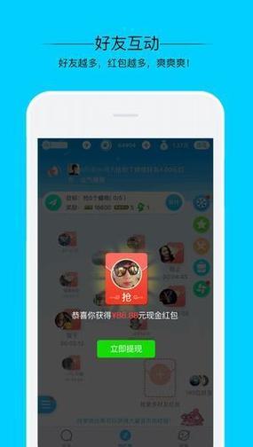 玩派派得红包安全吗