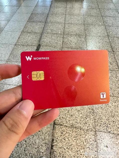 wowpass韩国卡怎么办理