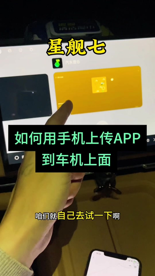 威立信手机APP