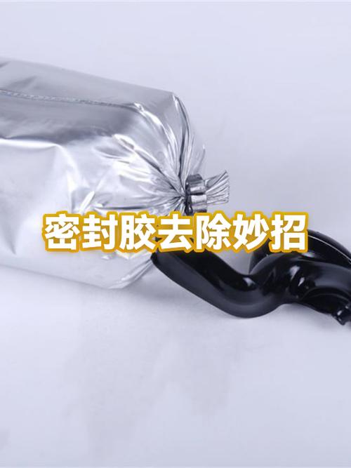 银行卡上粘到胶了怎么办