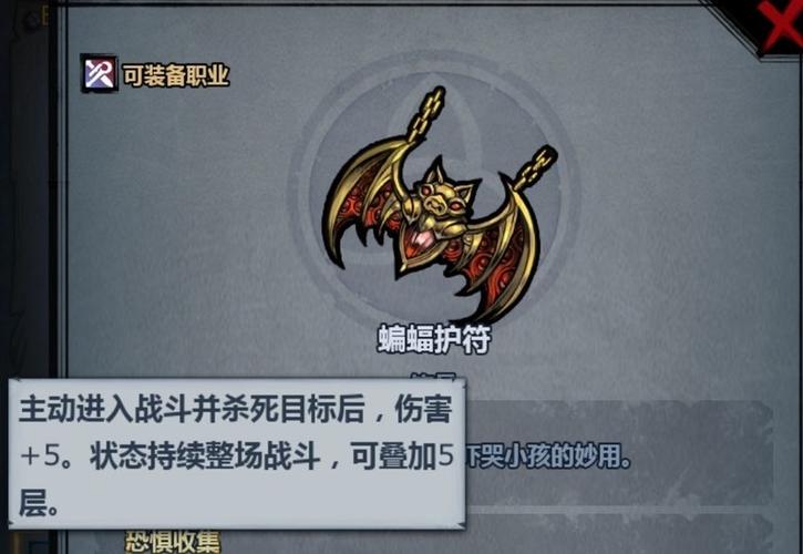 诸神皇冠雷主副手带什么