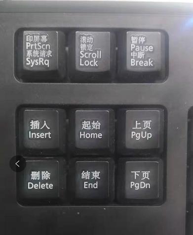 滚动锁定有什么用