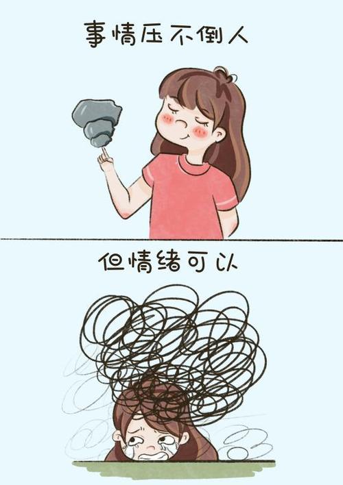 崩溃中自愈图片