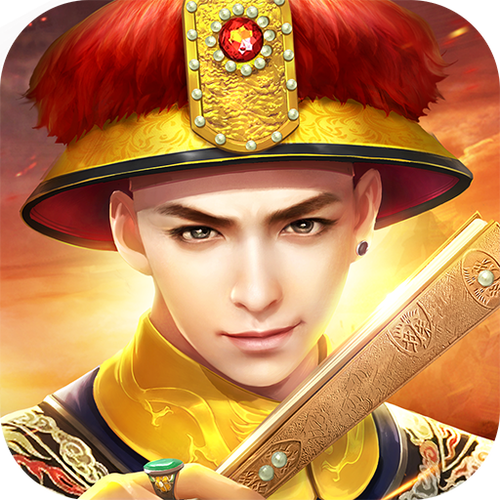 叫我万岁爷 无敌版