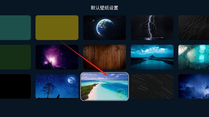 launcher启动器汉化