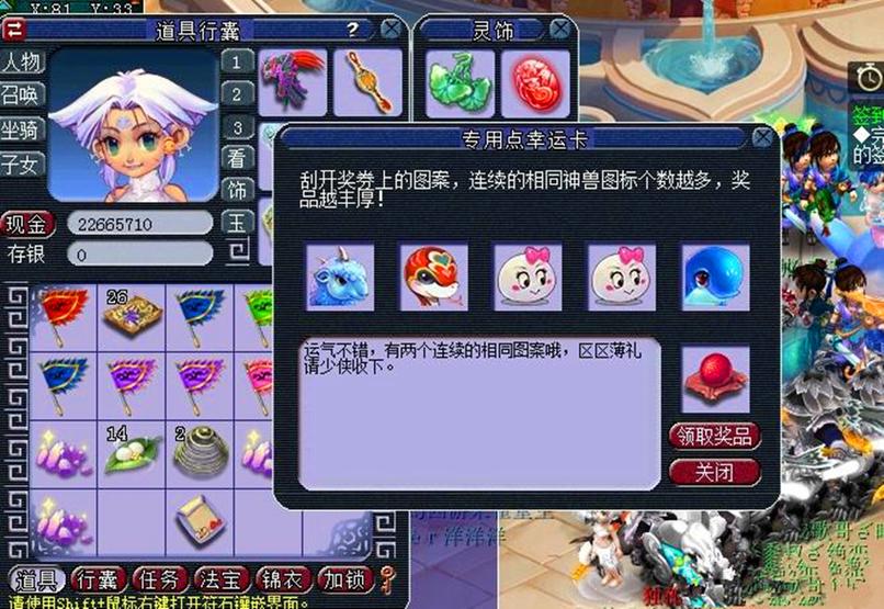 梦幻西游手游cbg官网