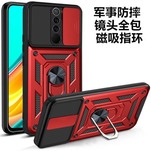 红米note8pro锁屏自清除