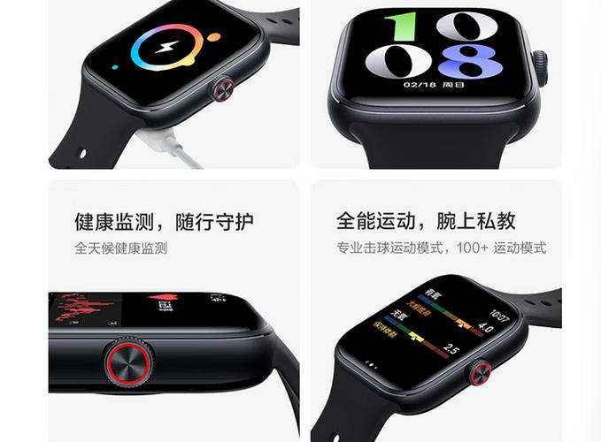 手表音频蓝牙怎么连接截图3