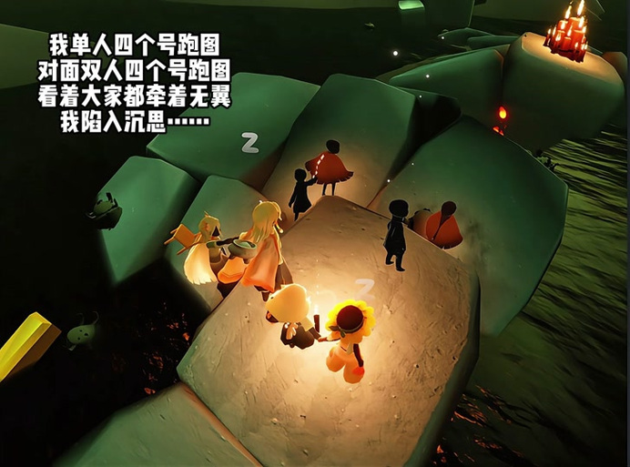 光遇跑图挂