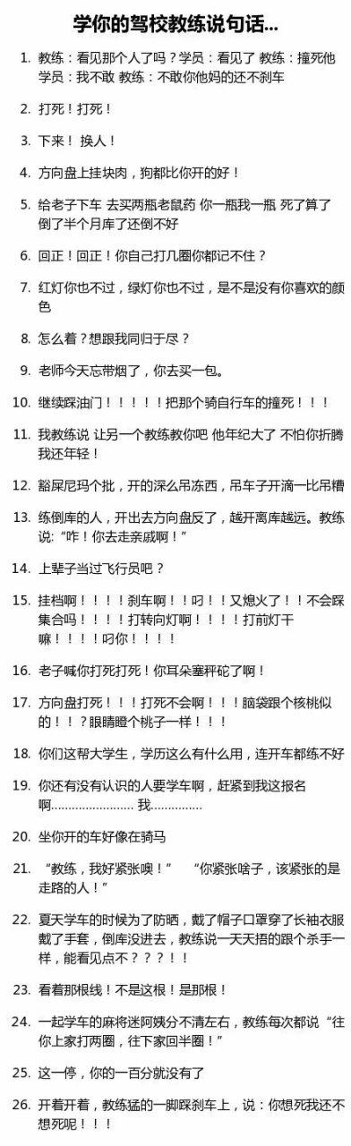 1000字骂人的话