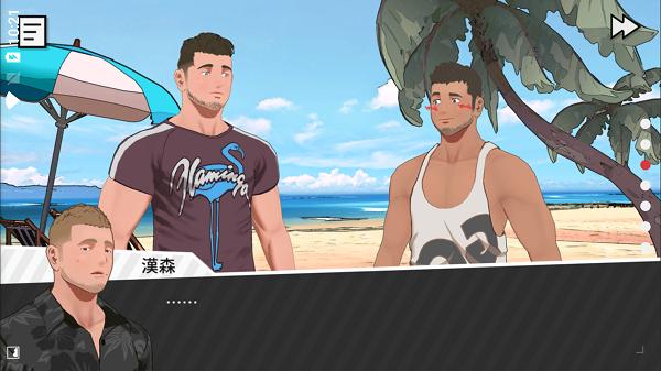 tenderland游戏