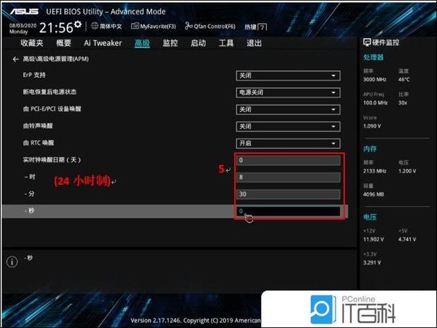 华硕主板开机自检十秒