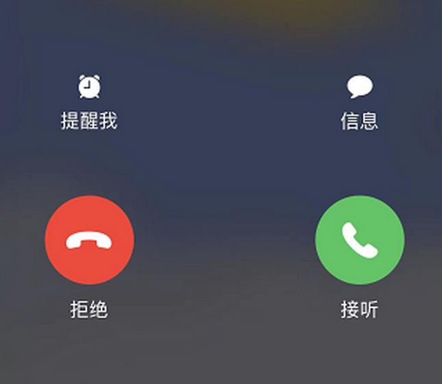 免费来电显示退订再开要钱吗