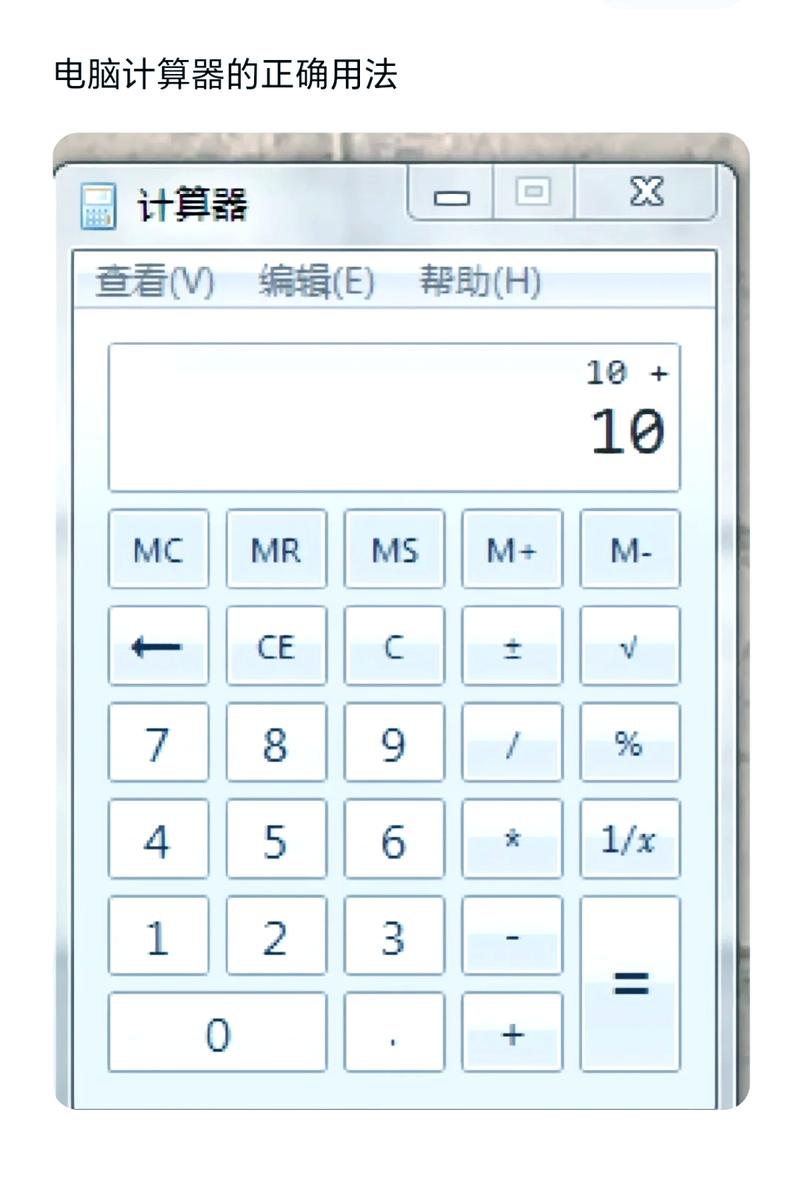 算号器下载