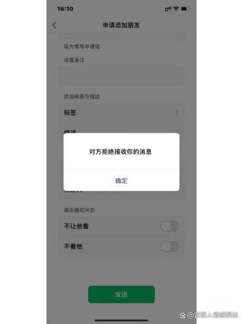 华为短信拉黑怎么恢复正常