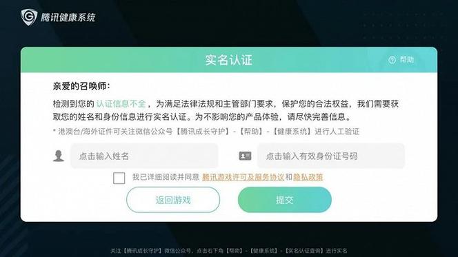 王者号长期不登陆身份证会注销吗