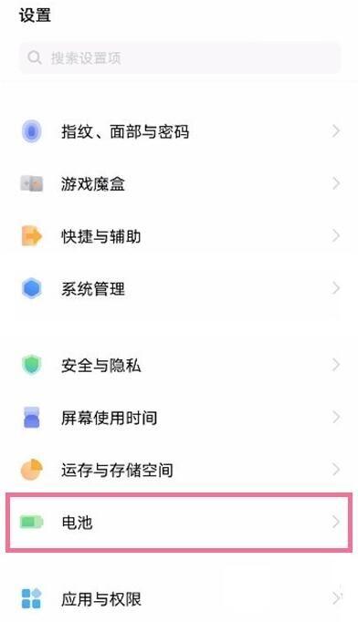 vivo手机如何取消休眠断网