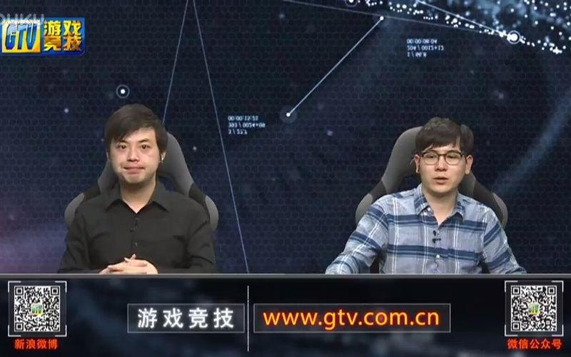 gtv游戏竞技回放