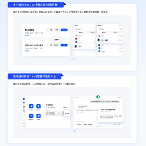 腾讯会议限时吗