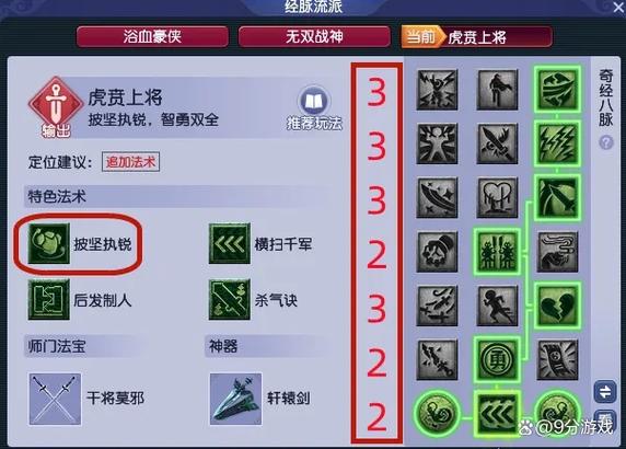 为什么不建议玩化生4大唐