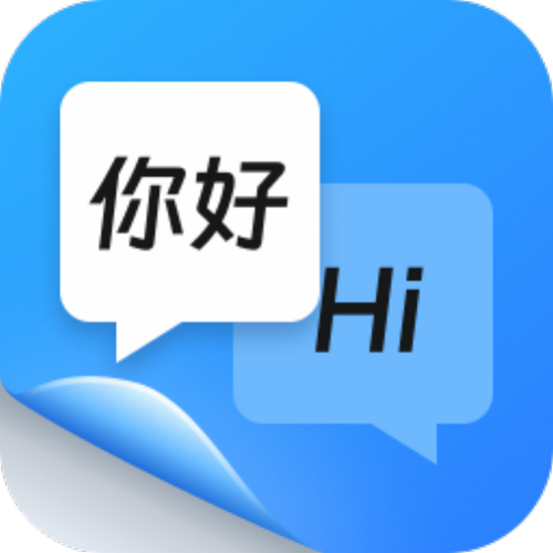 免费同声翻译软件