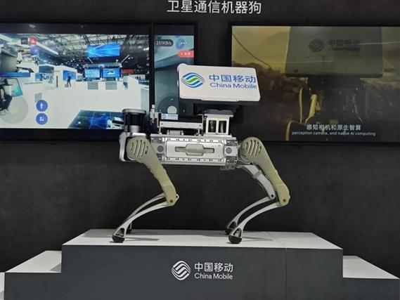 中国移动成立时间