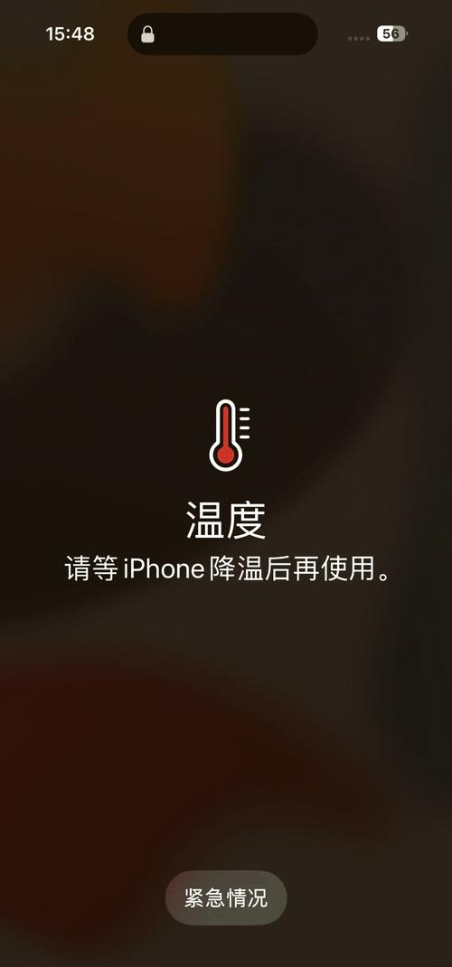 如何测试手机温度