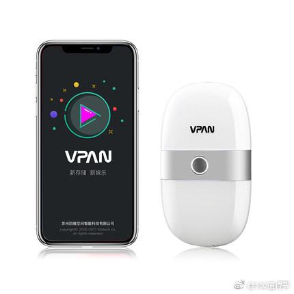 WiFi无线硬盘