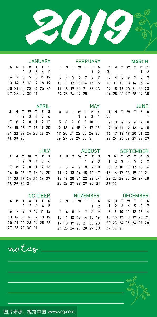 2019年全版资料