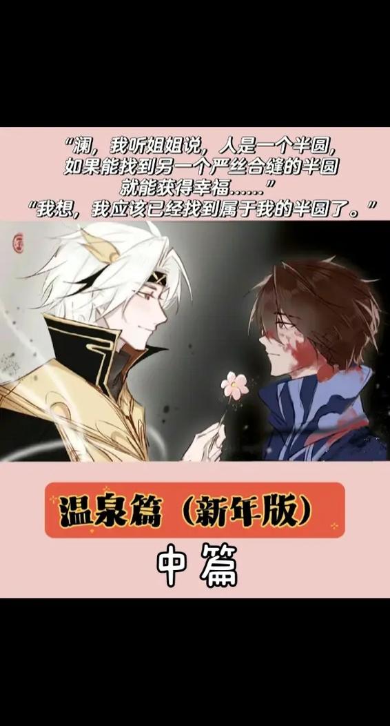 511王者荣耀小说